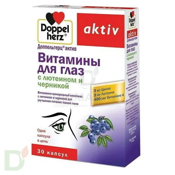 Витамины Доппельгерц® актив для глаз с лютеином и черникой, 30 капсул в интернет-магазине