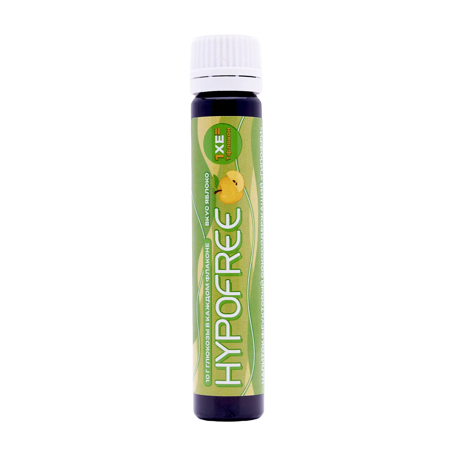 Напиток фруктовый HYPOFREE (1ХЕ) Яблоко, упак. 10 туб