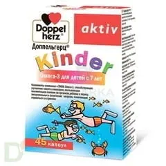 Витамины Доппельгерц® актив Kinder Омега-3 для детей с 7 лет, 45 капсул. в интернет-магазине