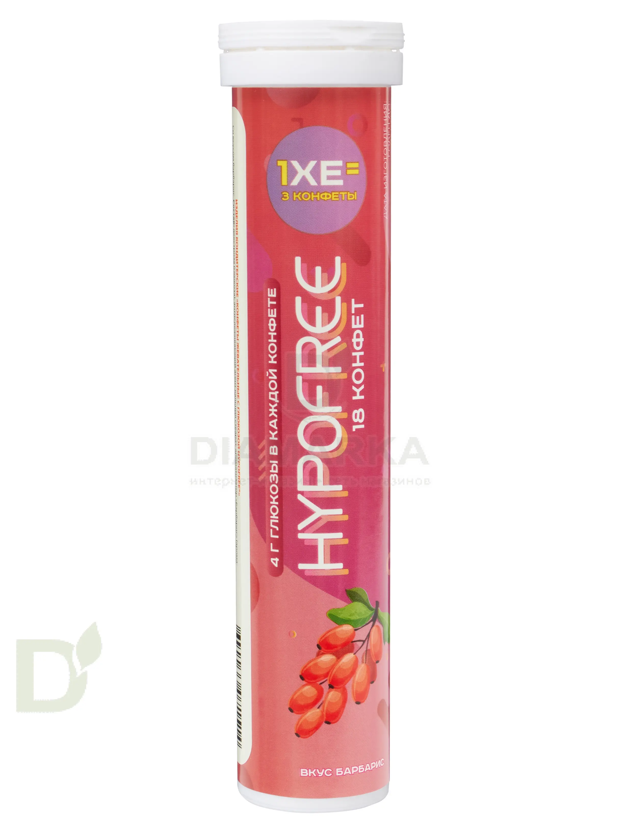 Конфеты таблетированные HYPOFREE 18 шт по 4 гр. Барбарис