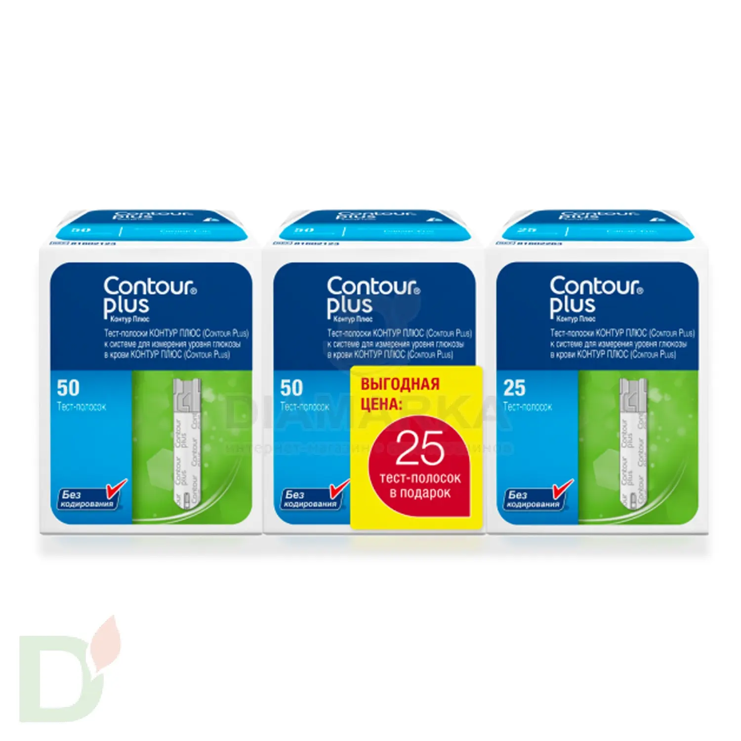 Тест-полоски Контур Плюс №125 (2уп. №50 1уп. 25)