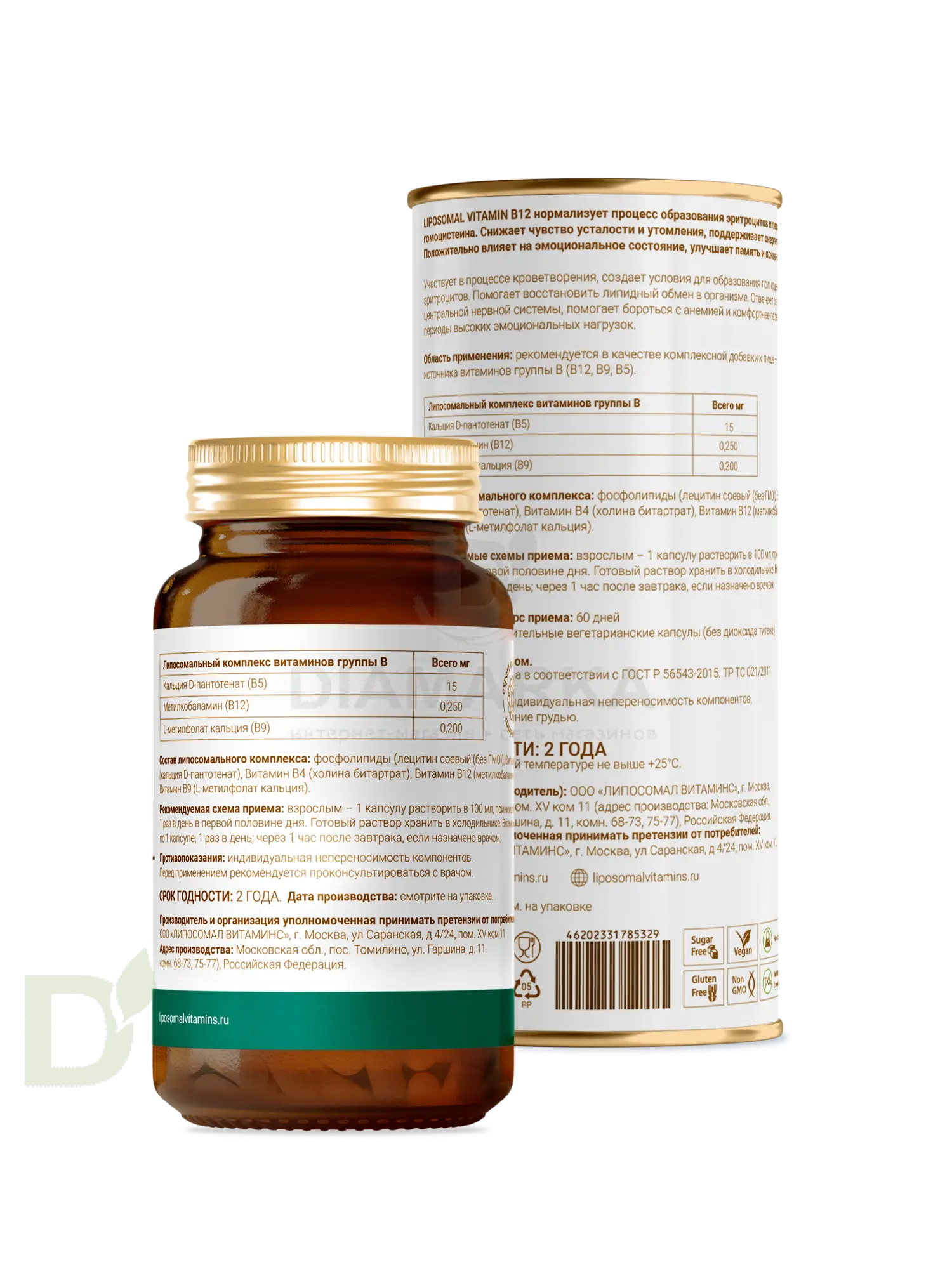 Витамины L'Vit Liposomal Vitamin B12+B9 complex, 250+200 мг в 1 капсуле, 60 капс в интернет-магазине