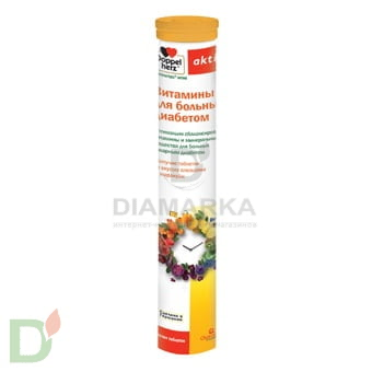 Витамины Доппельгерц актив для больных диабетом, 15 шип. табл.