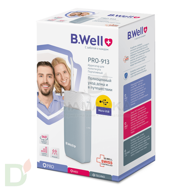 Ирригатор портативный B.Well PRO-913
