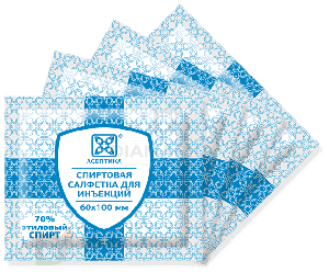 Салфетки спиртовые для инъекций Асептика (20 шт.60х100 мм)