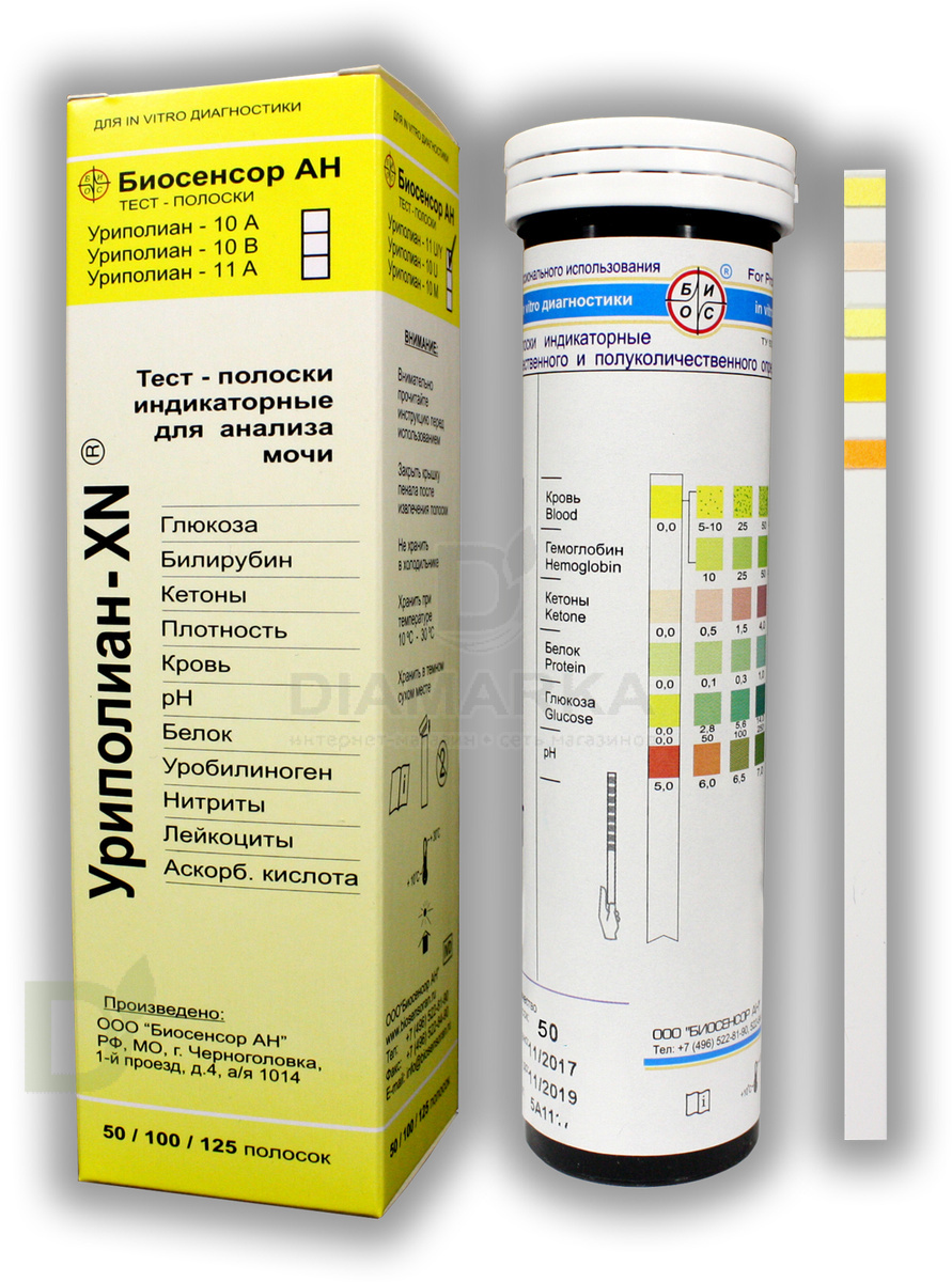 Визуальные тест-полоски Уриполиан-5 (5А) №100