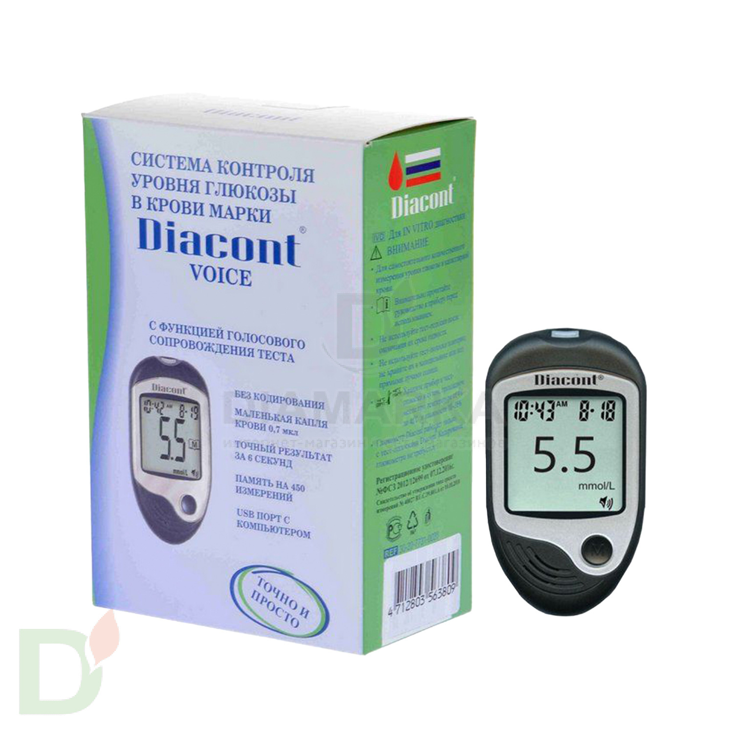 Глюкометр Diacont Voice Говорящий без тест-полосок