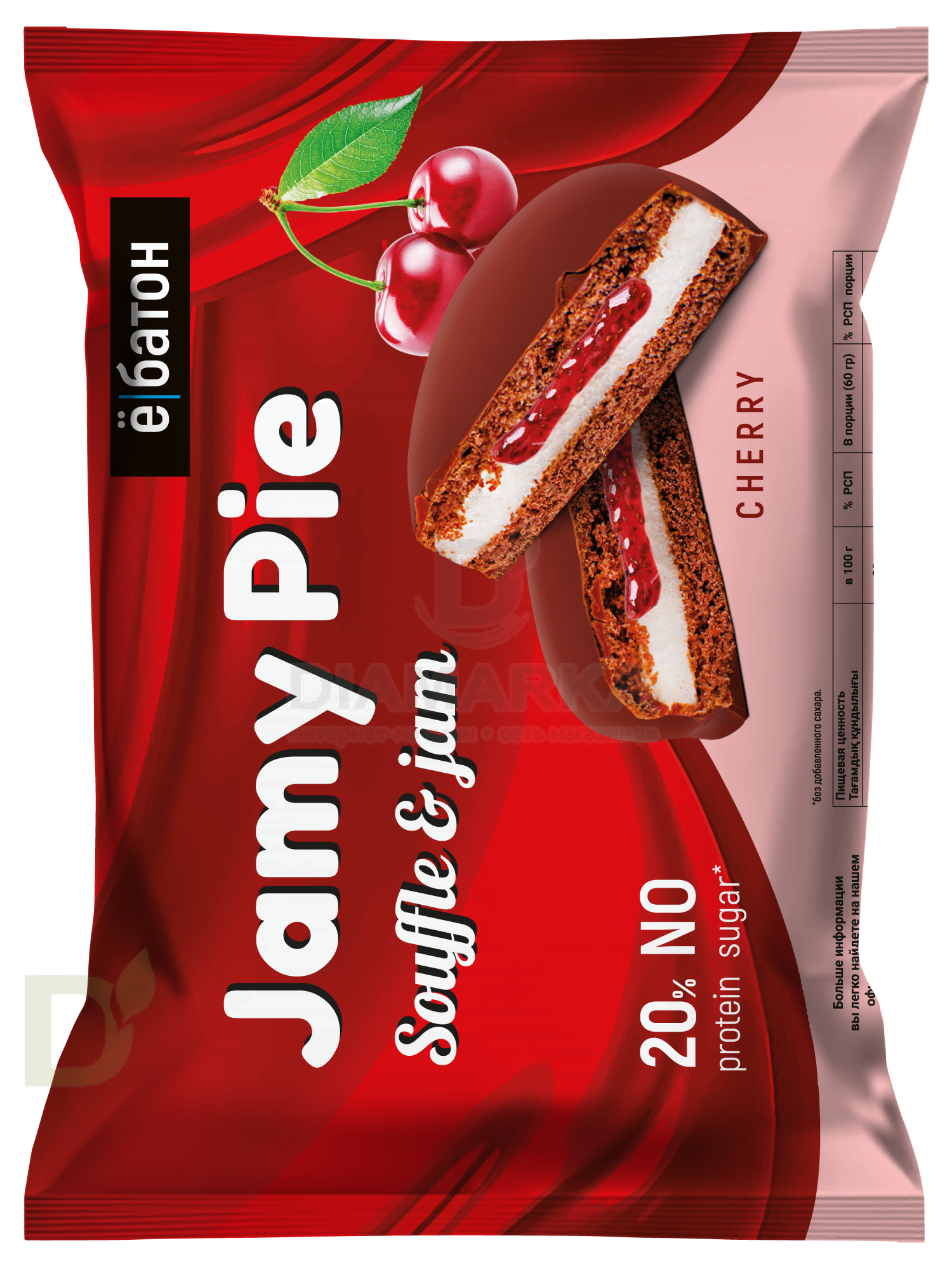 Печенье Ё/батон Jamy Pie протеиновое с суфле и джемом Вишня 60гр